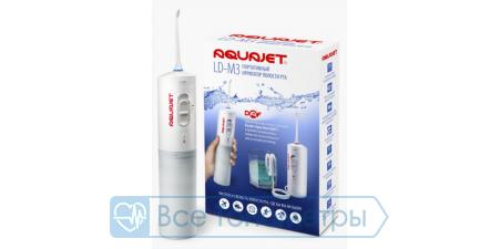 СНЯТ! Ирригатор полости рта AQUAJET LD-M3 портативный