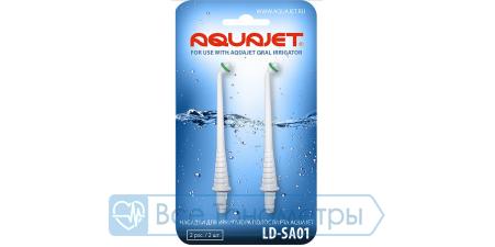 Насадка AQUAJET LD-SA01 для ирригатора LD-A7