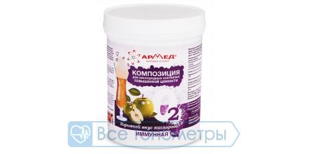 Смесь АРМЕД №21 имунная, для кислородных коктейлей