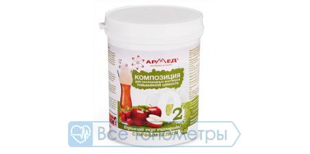 Смесь АРМЕД №23 витаминная, для кислородных коктейлей