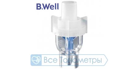 Емкость для лекарств (распылитель) B.WELL для ингаляторов серии WN
