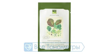 Маска для глаз омолаживающая Beauty Style с гамамелисом
