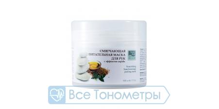 Маска для рук смягчающая питательная с эффектом скраба Beauty Style, 500 мл