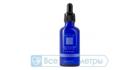 Сыворотка для лица с гиалуроновой кислотой Beauty Style, 50мл
