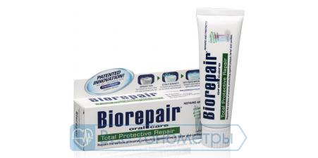 Зубная паста BIOREPAIR PLUS  Комплексная защита, 75 мл