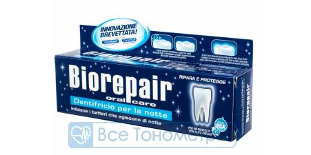 Зубная паста BIOREPAIR «Intensive Night Repair» с частицами microRepair, 75 мл