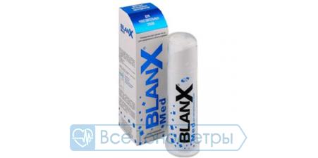 Зубная паста для чувствительных зубов Blanx Med Sensitive Teeth,75 мл