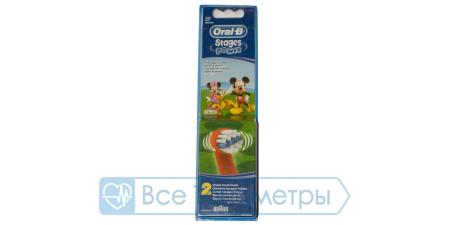Наcадка для детских зубных щеток ORAL-B EB10K Stages Kids 2 шт
