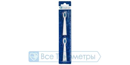 Насадки CS Medica SP-21 для зубных щеток CS Medica CS-262 и CS-233-UV (2шт.)