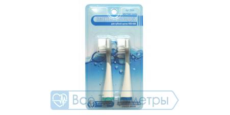 Комплект жестких насадок Donfeel для щётки HSD-008, 2 шт