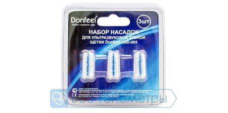 Комплект насадок средней жесткости к зубной щетке Donfeel HSD-005, 3 шт., синий