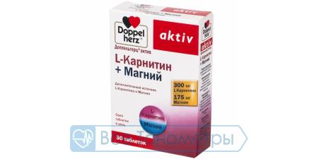 Витамины ДОППЕЛЬГЕРЦ актив L-карнитин+Магний таб. 1175мг №30