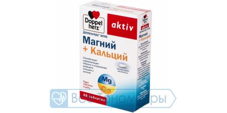 Витамины ДОППЕЛЬГЕРЦ Актив Магний+Кальций ДЕПО таб. №30