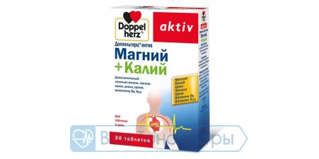 Витамины ДОППЕЛЬГЕРЦ Актив Магний+Калий таб. №30