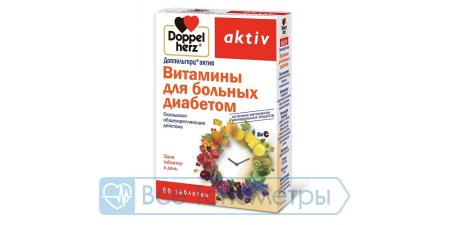 Витамины ДОППЕЛЬГЕРЦ Актив д/больных диабетом таб. №60