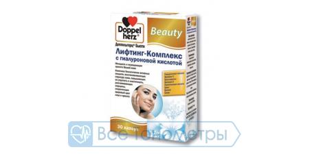 Витамины ДОППЕЛЬГЕРЦ Бьюти Лифтинг-комплекс с гиалуроновой кислотой капс. №30
