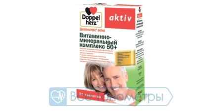 Витамины ДОППЕЛЬГЕРЦ Актив Витаминно-минеральный комплекс 50+ таб. 1765 мг №30