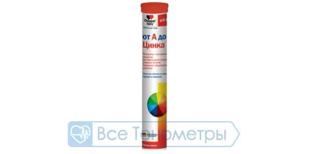 Витамины ДОППЕЛЬГЕРЦ Актив от А до Цинка персик и маракуйя шип. таб. 6,2г №15