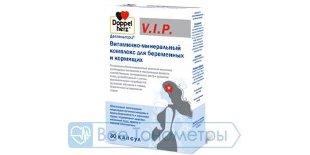 Витамины ДОППЕЛЬГЕРЦ V.I.P. Витаминно-минеральный комплекс для беременных и кормящих капс. №30