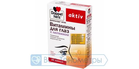 Витамины ДОППЕЛЬГЕРЦ Актив Витамины д/глаз с лютеином капc. №30