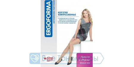 Колготки компрессионные Ergoforma 121, размер 4, цвет телесный