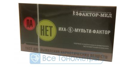 Тест "ИХА-5-Мульти-Фактор" для диагностики 5 наркотиков в моче