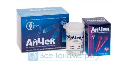 Тест- полоски АйЧек (iCheck) на глюкозу 50 шт. (+ ланцеты 50 шт.) 