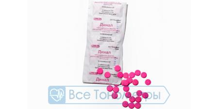Таблетки Динал для индикации зубного налета (10 шт.)