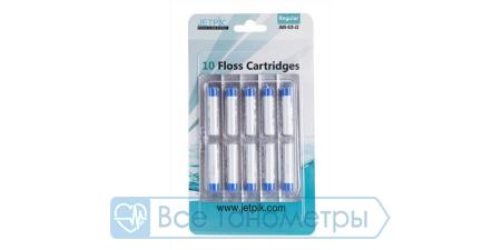 Флосс-картридж Jetpik (10 шт.)