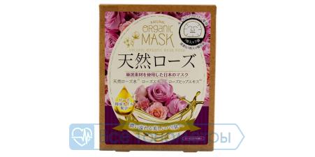 Маски для лица Japan Gals Органические с экстрактом розы, 7 шт