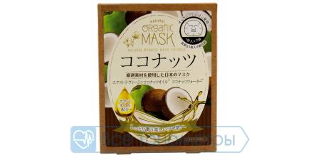 Маски для лица Japan Gals Органические с экстрактом кокоса, 7 шт