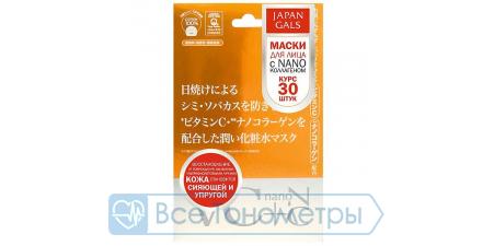 Маска для лица Japan Gals Витамин С + Нано-коллаген, 30 шт