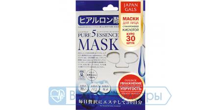 Маска для лица Japan Gals с гиалуроновой кислотой Pure5 Essential, 30 шт