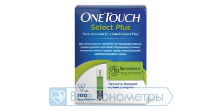 Тест-полоски для глюкометра Ван Тач Селект Плюс (OneTouch Select Plus), 100 шт