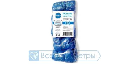 Бахилы одноразовые КЛИНСА "Стандарт" п/э №50 