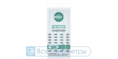 Маска медицинская КЛИНСА одноразовая №5