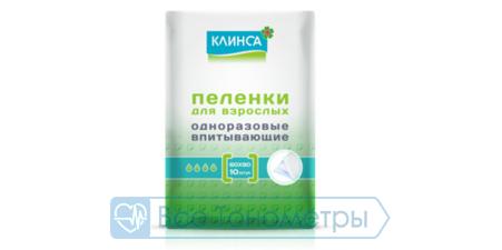 Пеленки впитывающие одноразовые КЛИНСА 60x60 см для взрослых №10