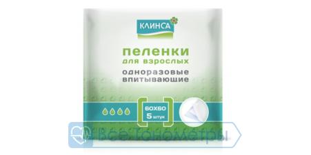 Пеленки впитывающие одноразовые КЛИНСА 60x60 см для взрослых №5