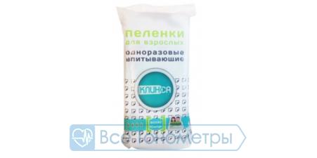 Пеленки впитывающие одноразовые КЛИНСА 60x90 см для взрослых №10