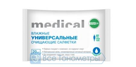 Салфетки влажные КЛИНСА универсальные очищающие 20 штук