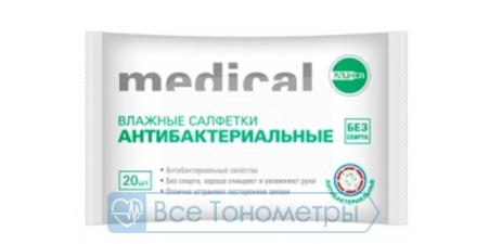 Салфетки влажные КЛИНСА антибактериальные 20 штук