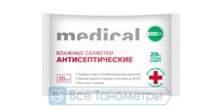 Салфетки влажные КЛИНСА антисептические 20 штук