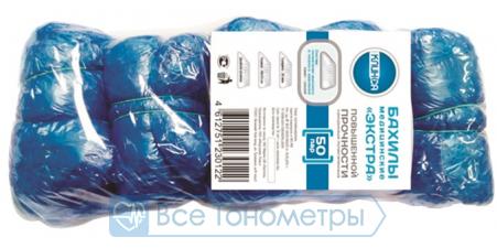 Бахилы одноразовые КЛИНСА "Экстра" повышенной прочности п/э №50 