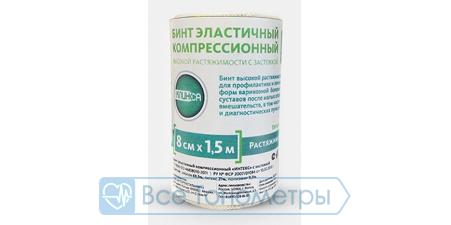 Бинт эластичный компрессионный КЛИНСА высокой растяжимости 8х150см (застежка)