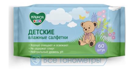 Салфетки влажные детские КЛИНСА для детей №60