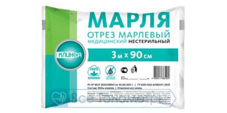 Марля КЛИНСА 90х300 см