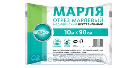 Марля КЛИНСА 90х1000 см