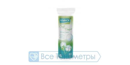 Ватные диски КЛИНСА №80
