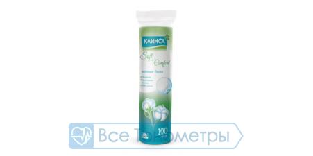 Ватные диски КЛИНСА №100
