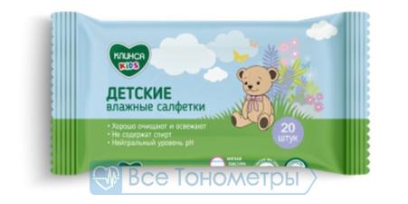 Салфетки влажные детские КЛИНСА для детей №20